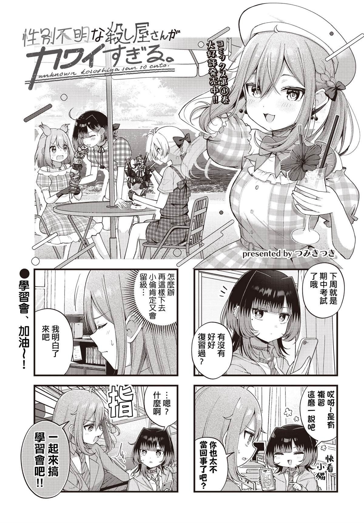 第21话