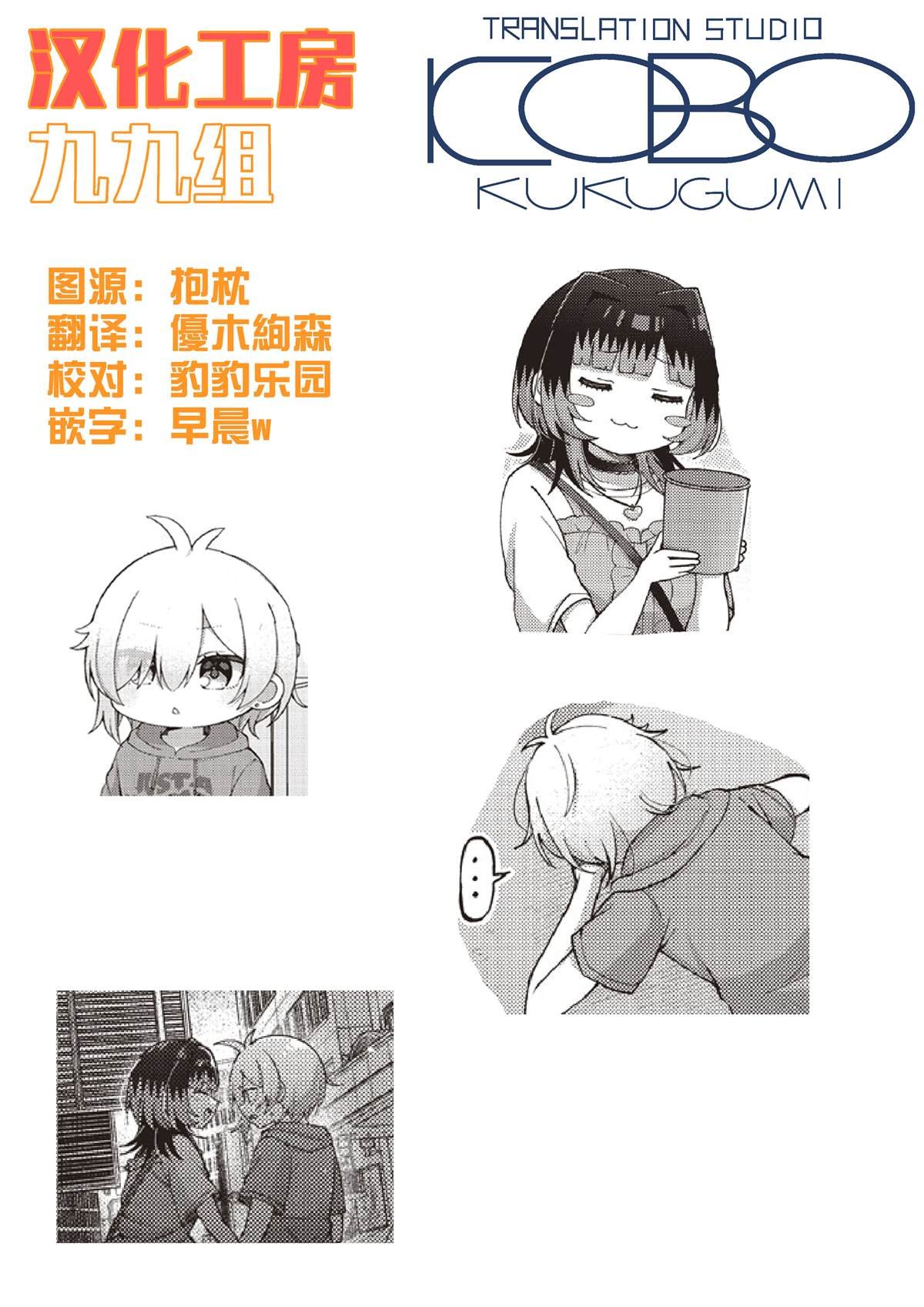 第22.5话