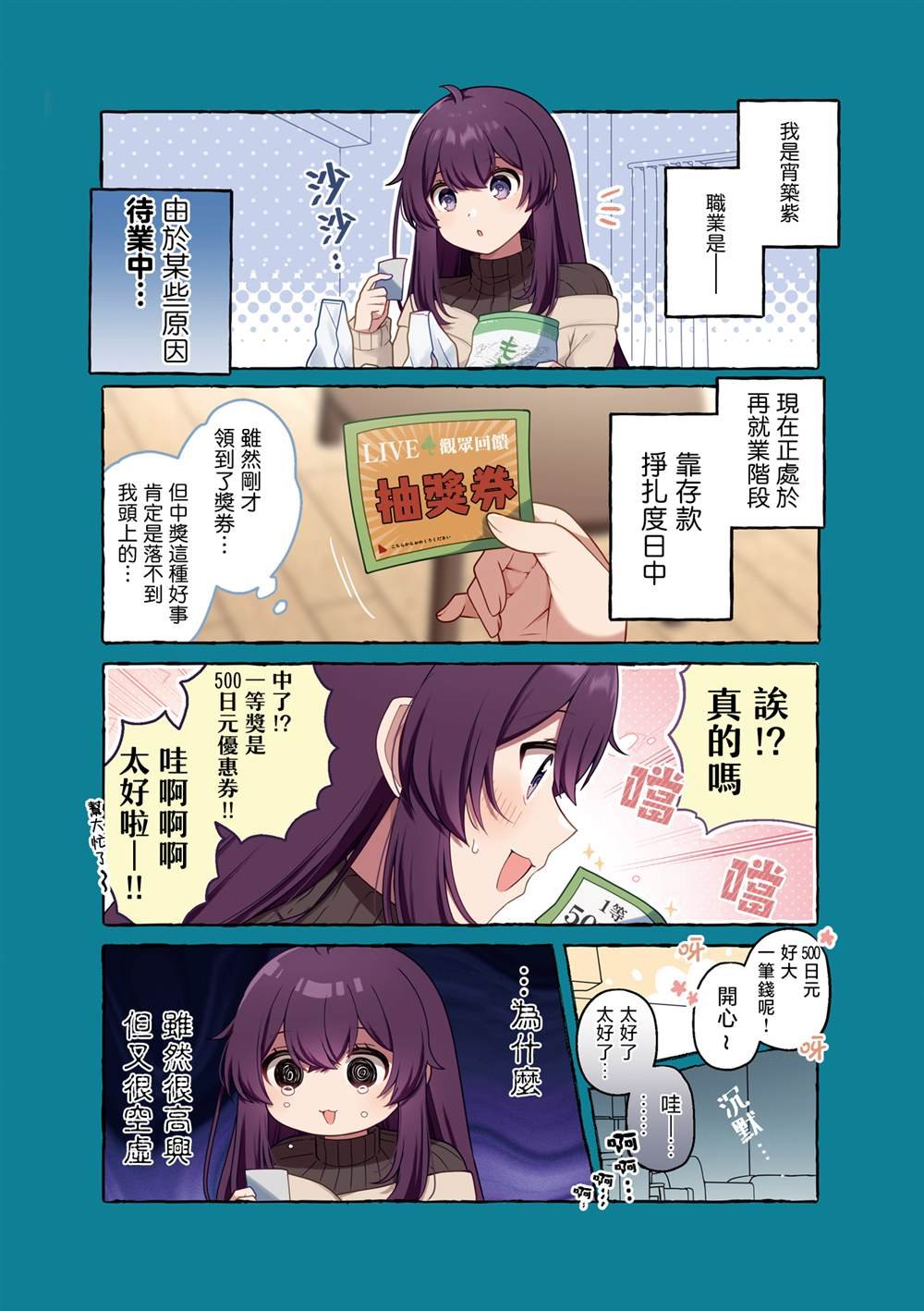 1卷附录