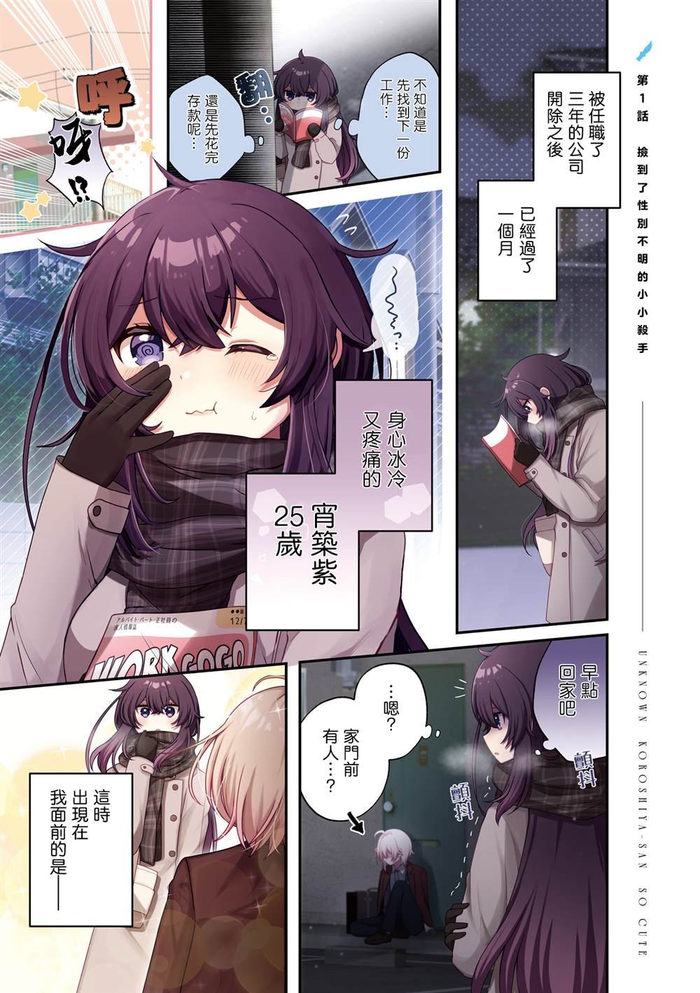 1卷附录