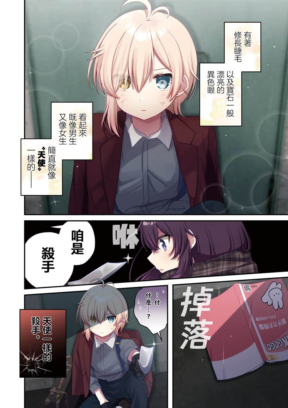 1卷附录