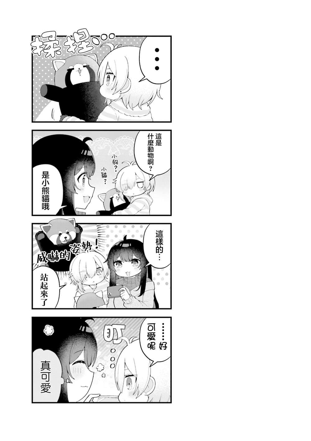 1卷附录