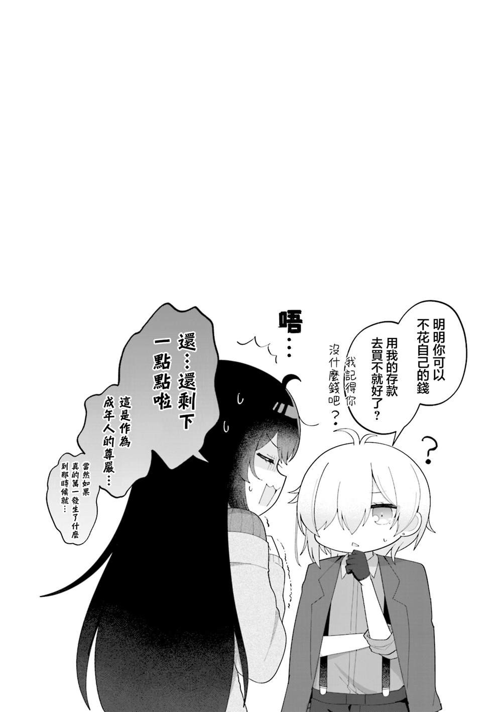 1卷附录
