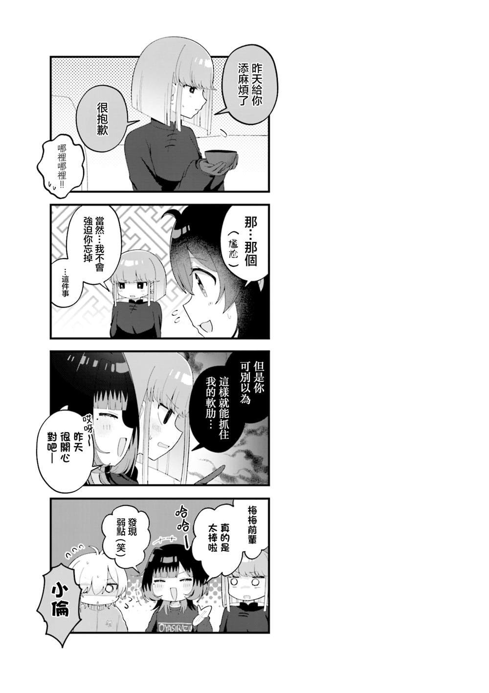 1卷附录