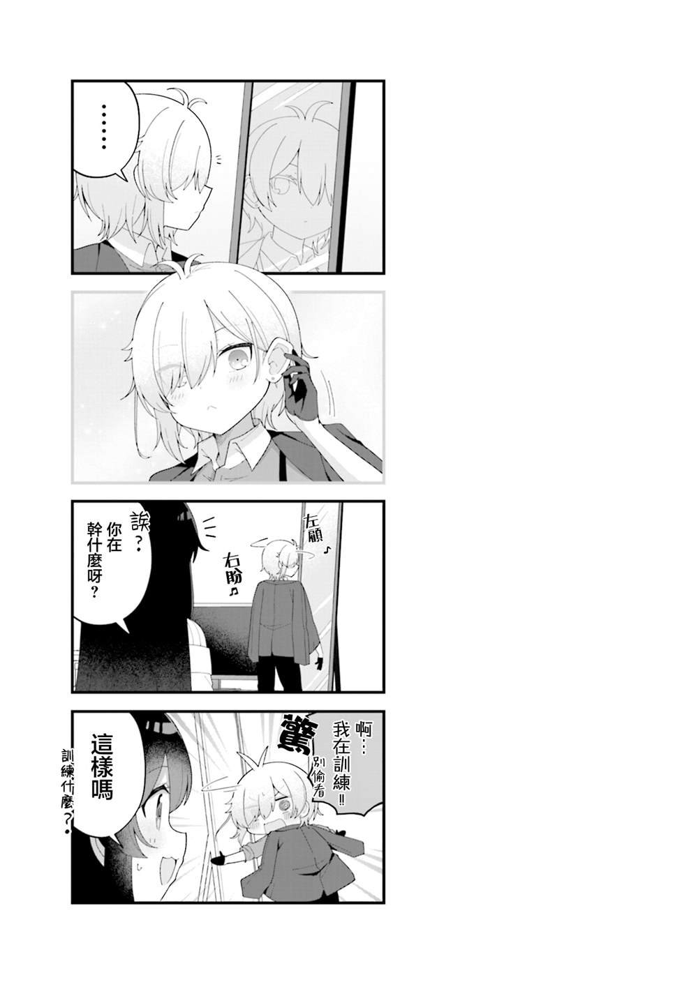 1卷附录