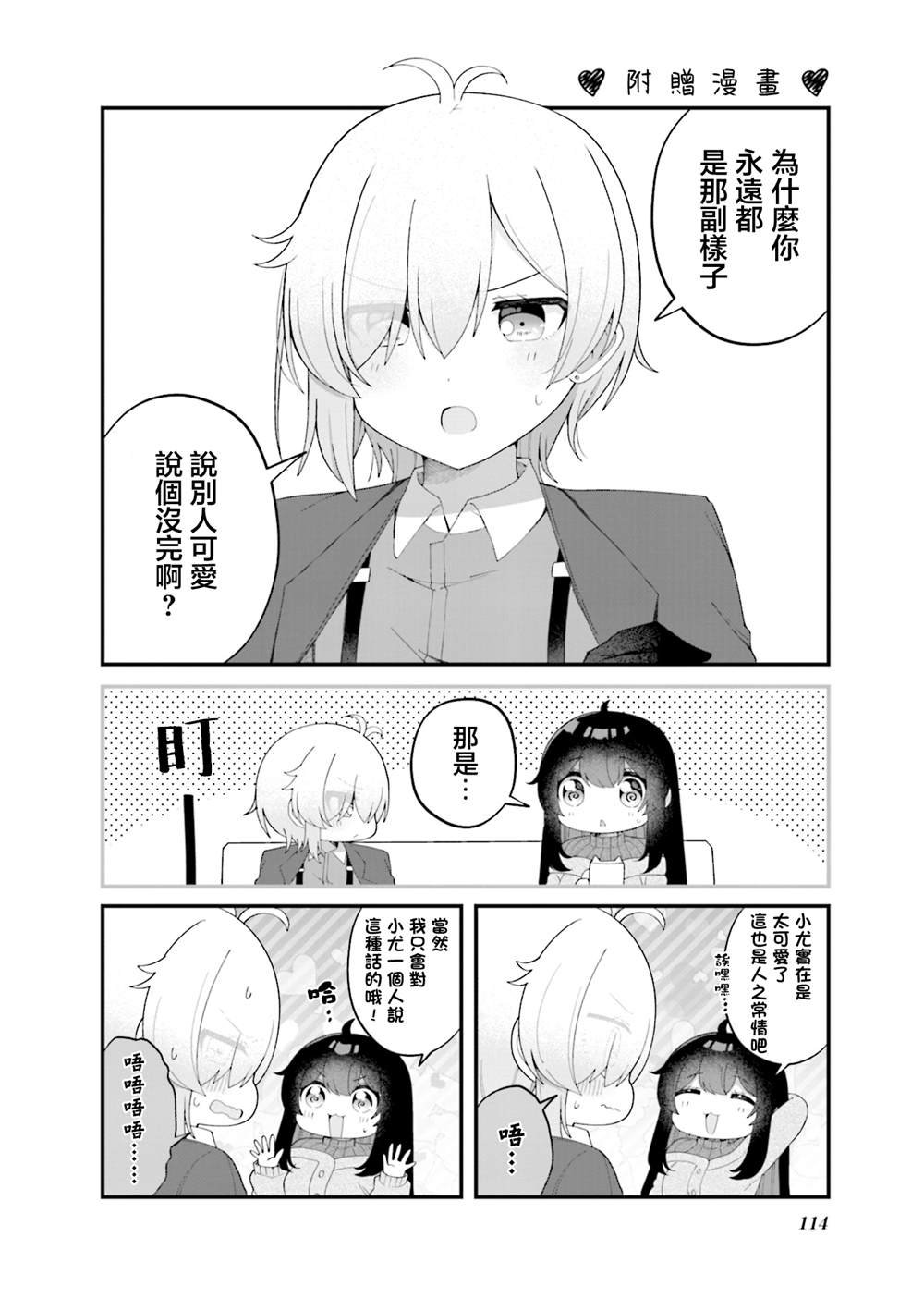 1卷附录