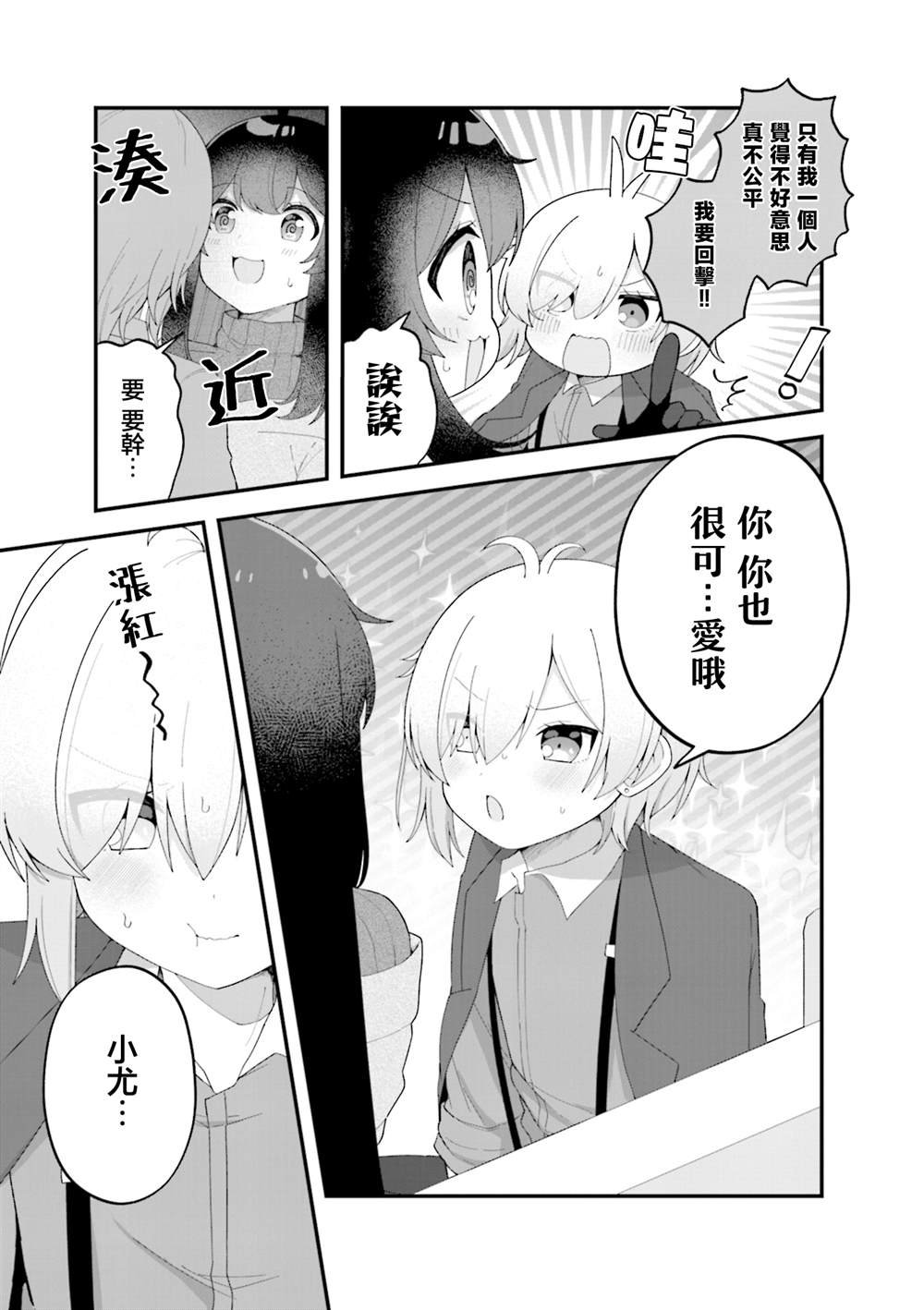 1卷附录