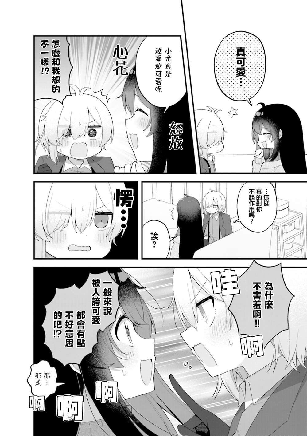 1卷附录