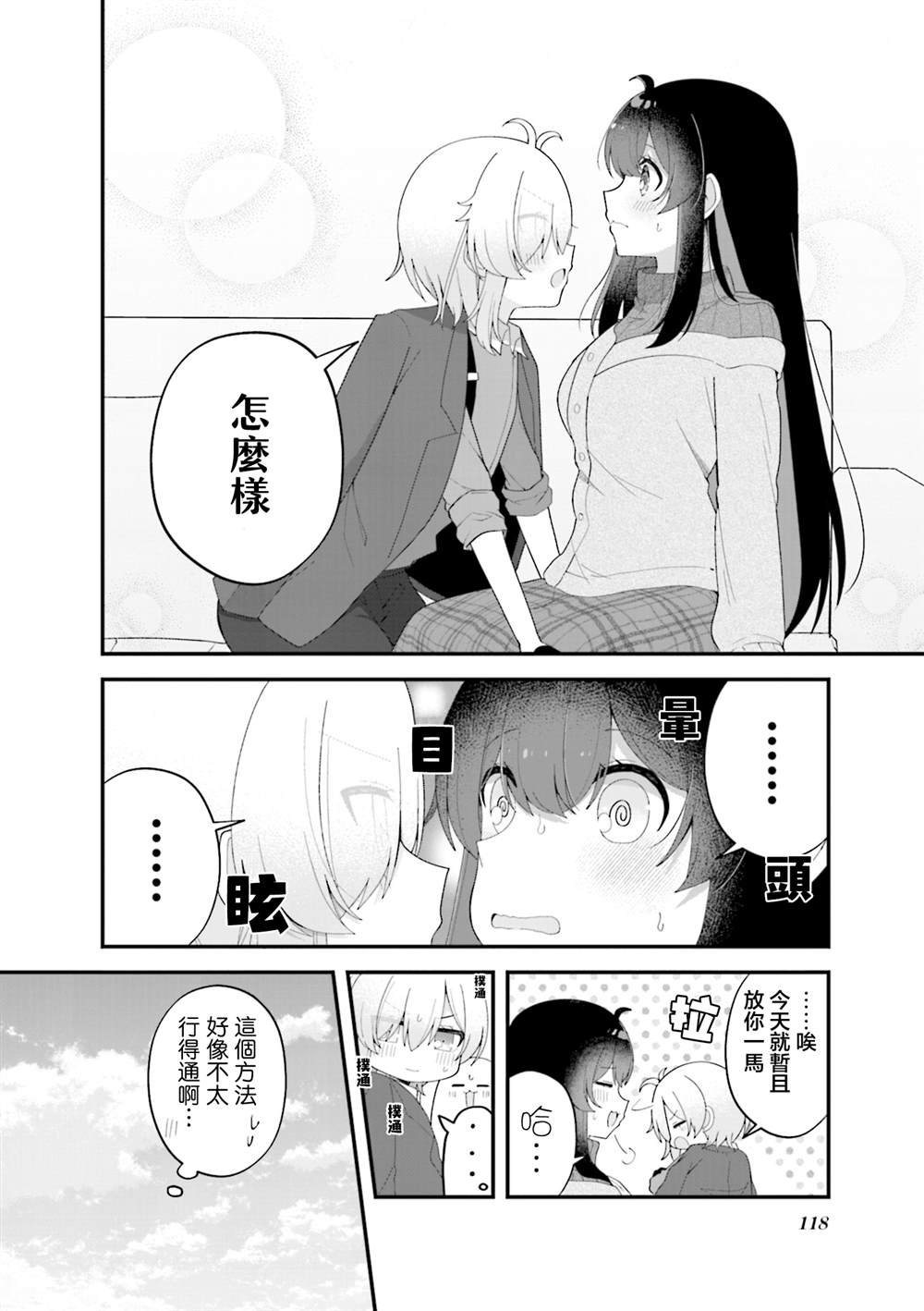 1卷附录