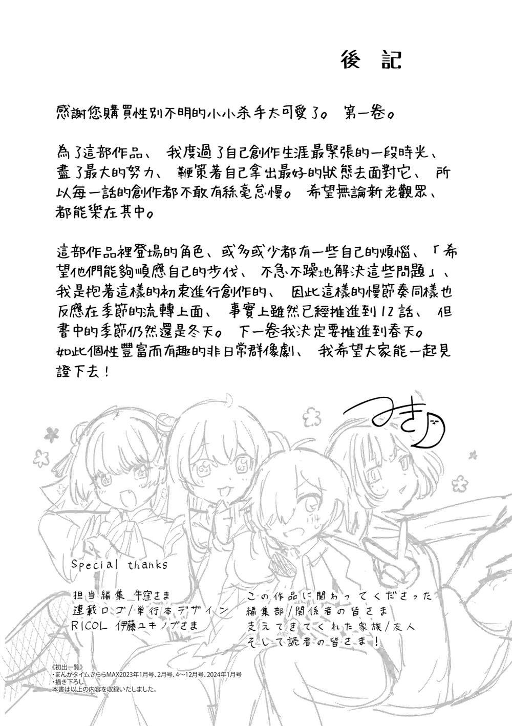 1卷附录