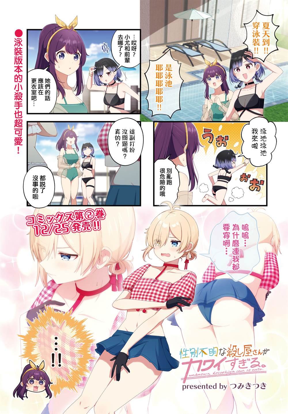 第15话