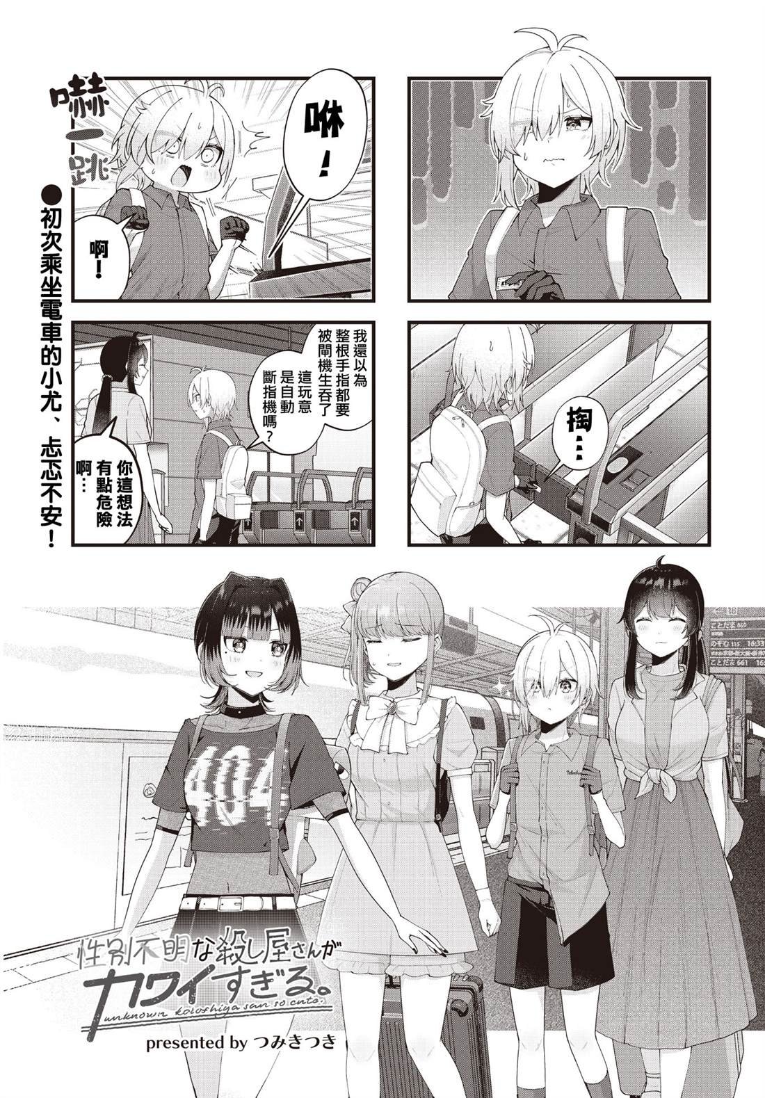 第28话