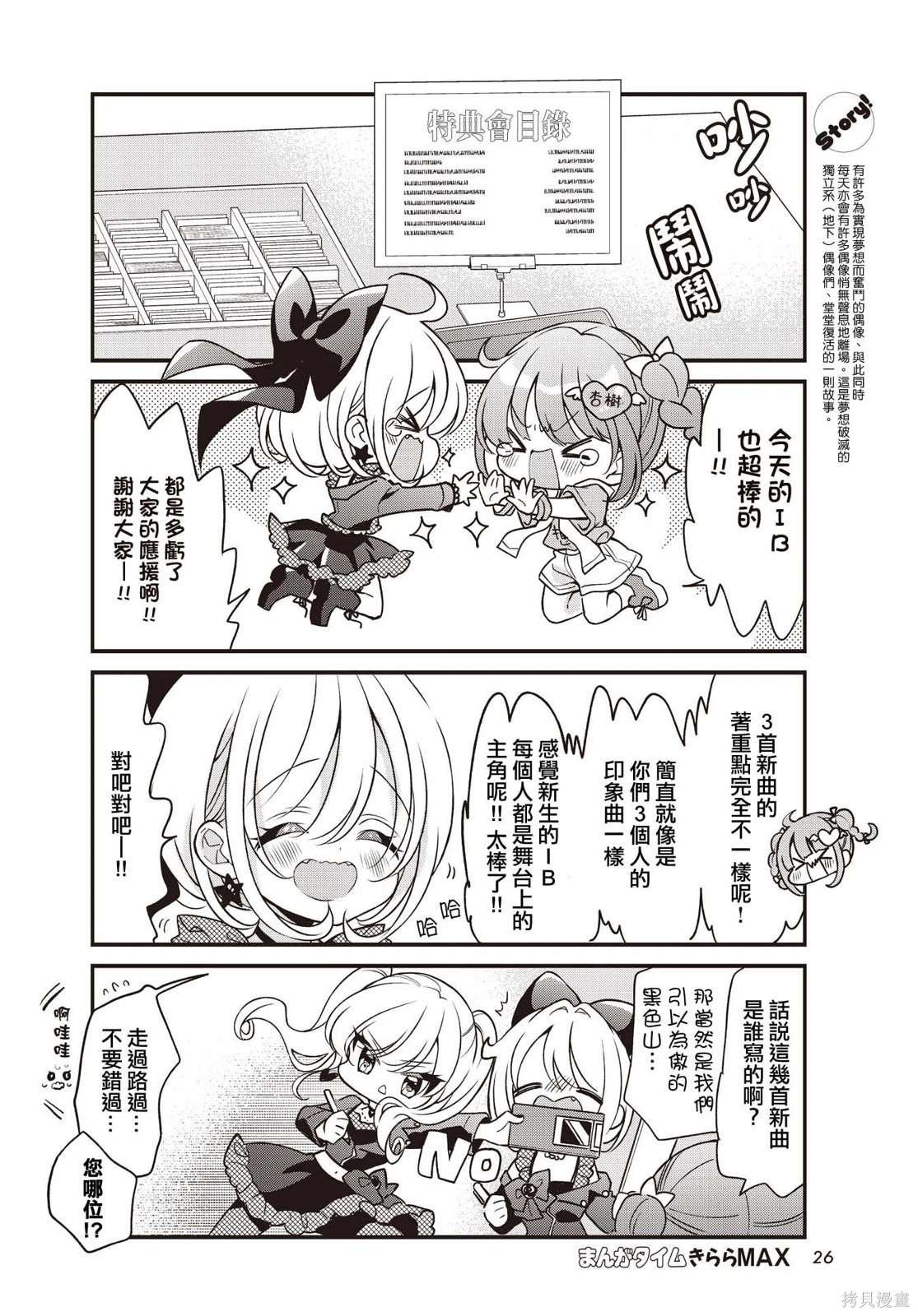 第10话
