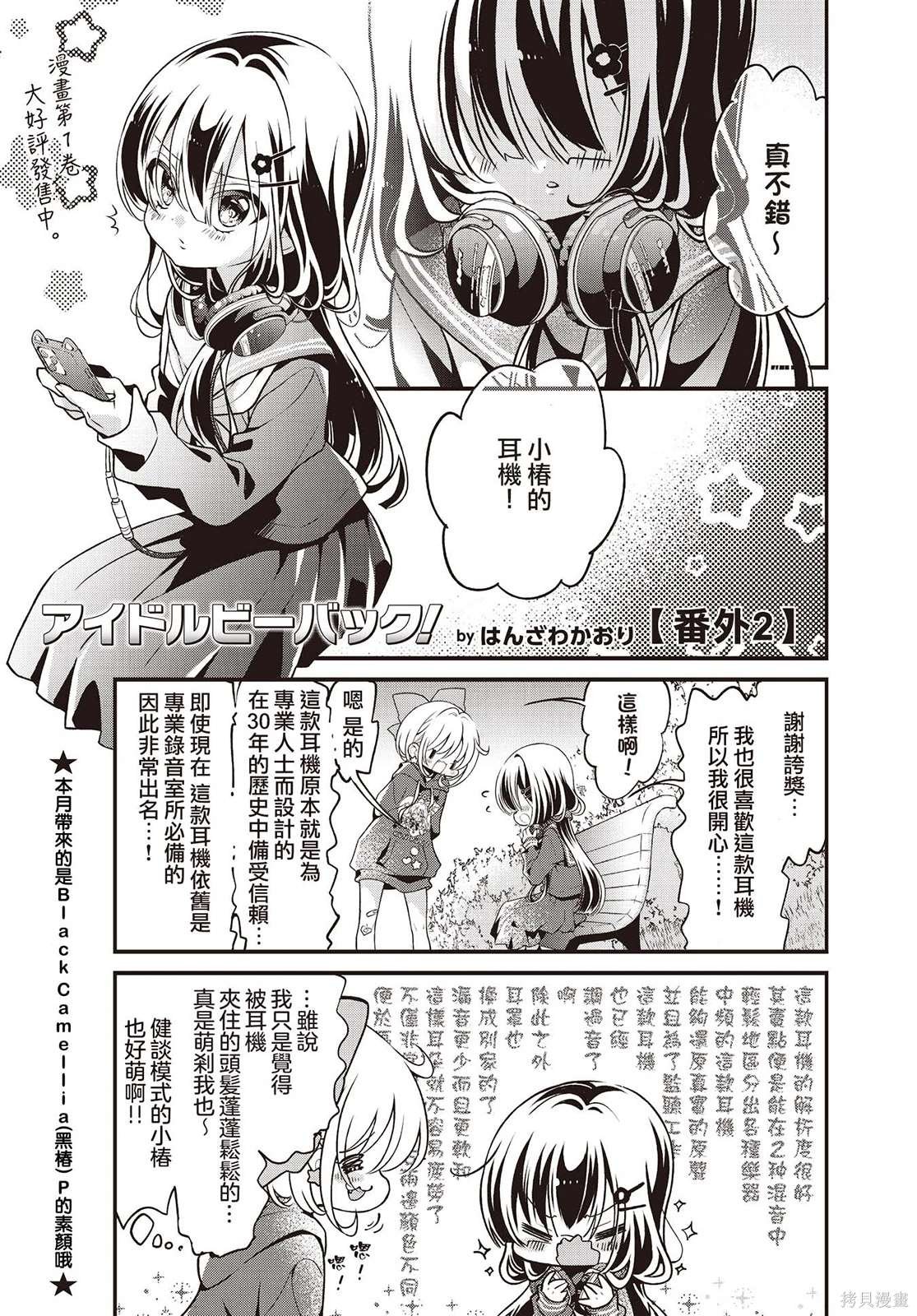 第10.6话