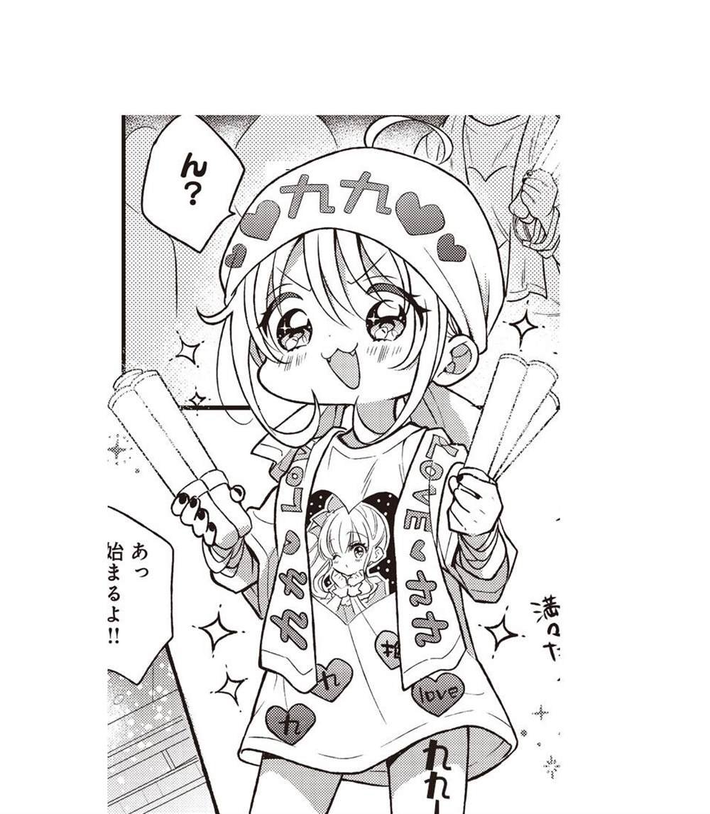 第12.1话