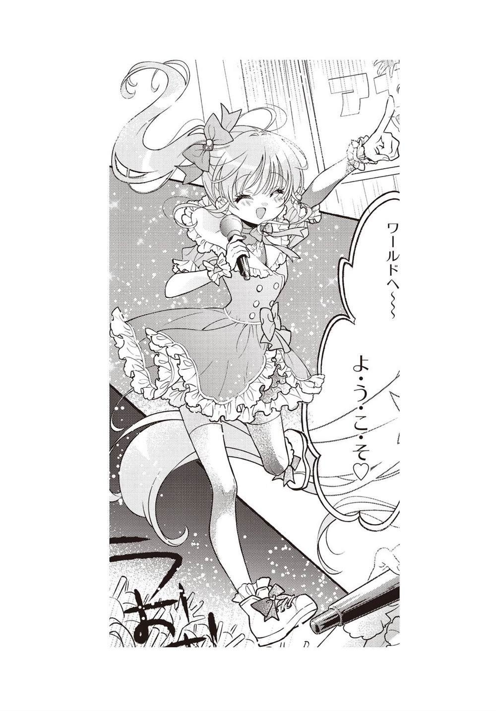 第12.1话