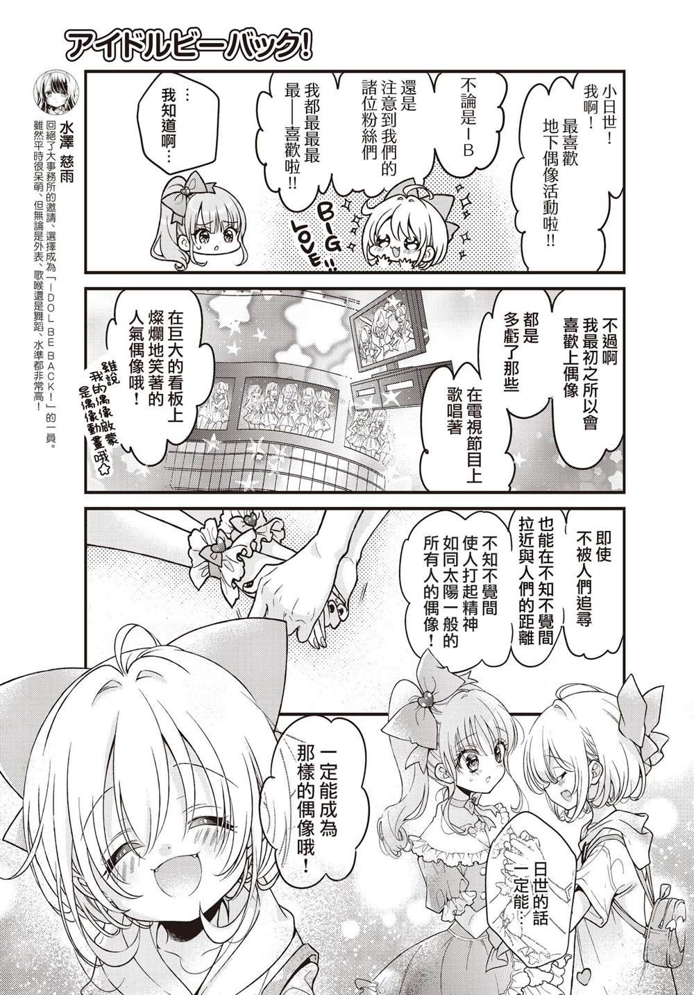 第12.2话