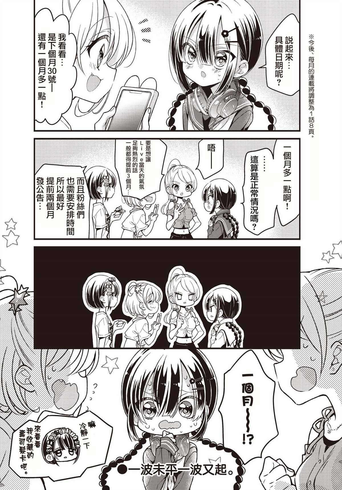 第13.1话