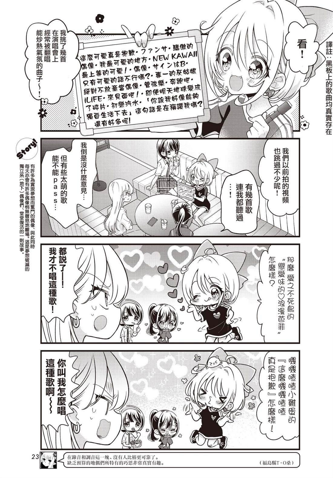 第15.1话