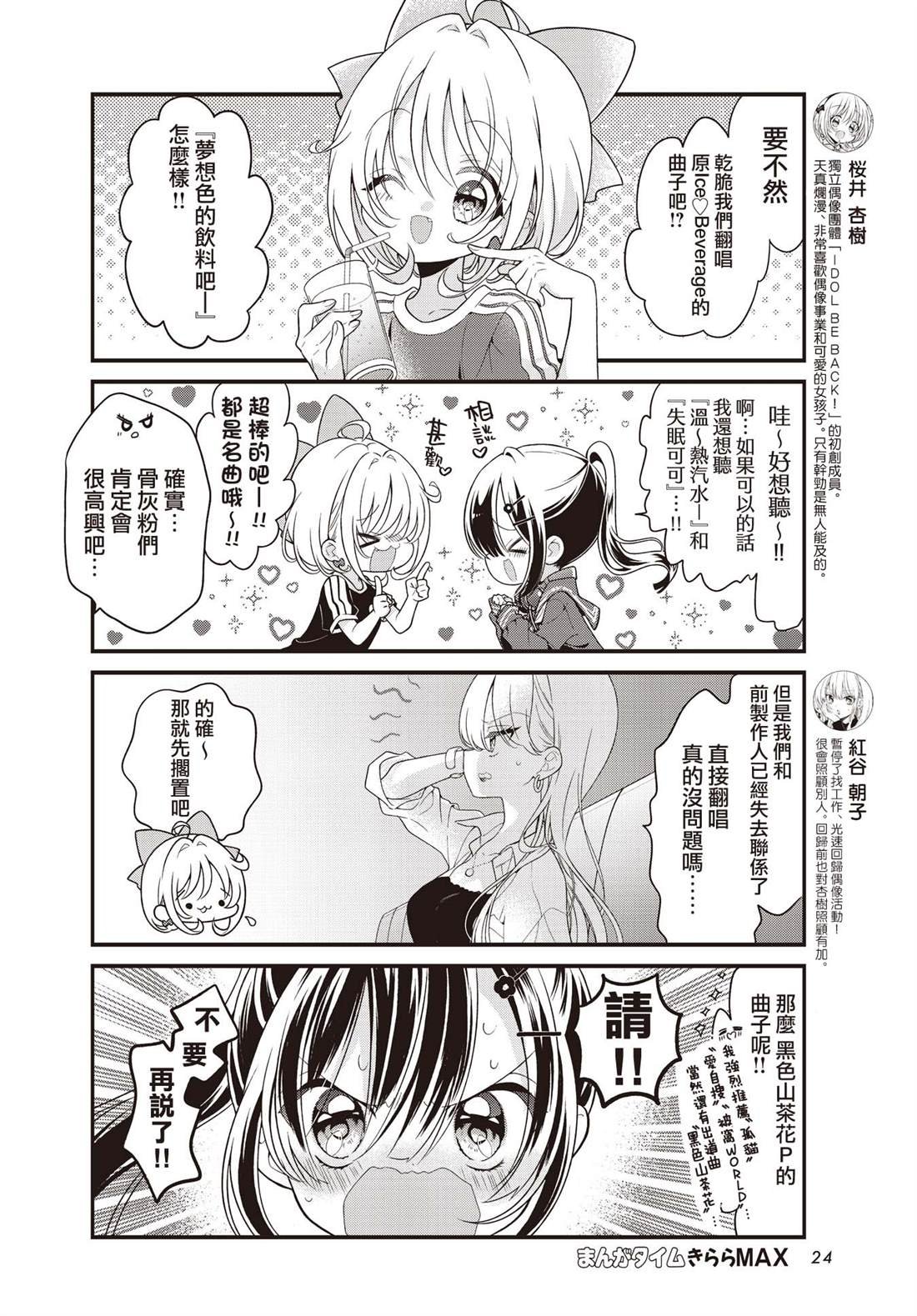 第15.1话