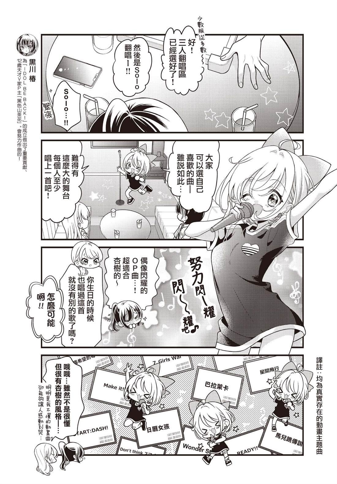 第15.1话