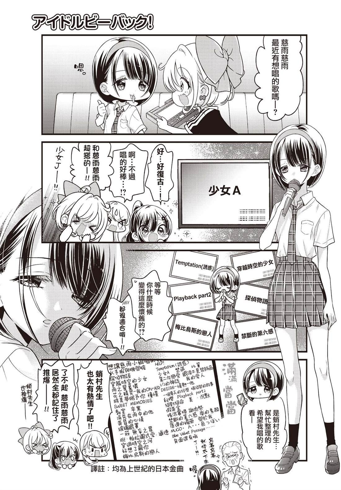 第15.1话