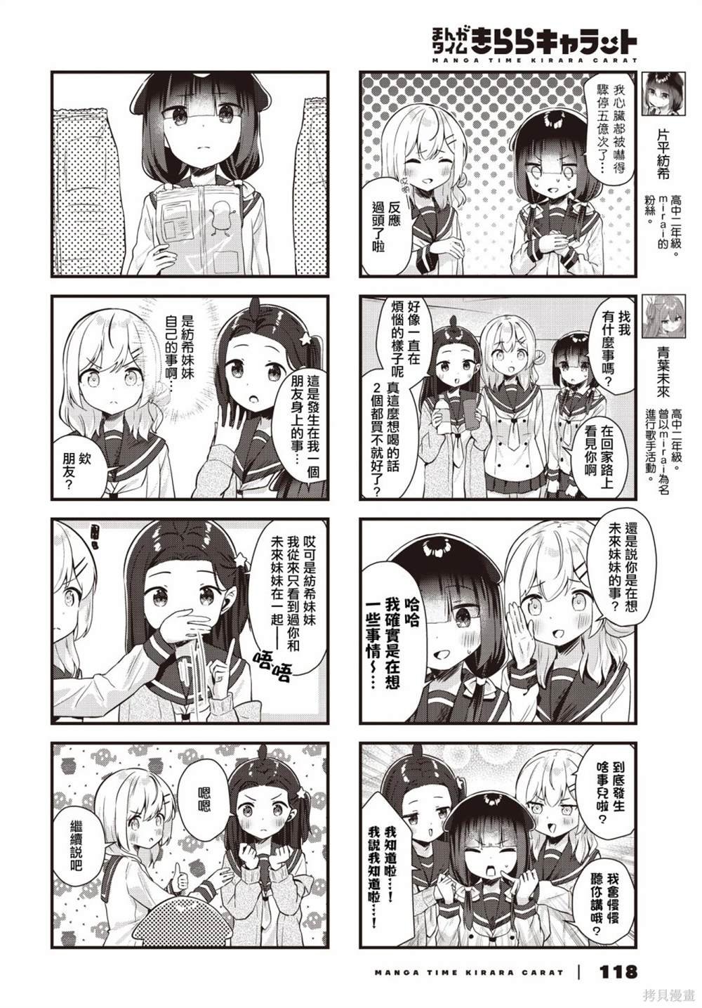第15话