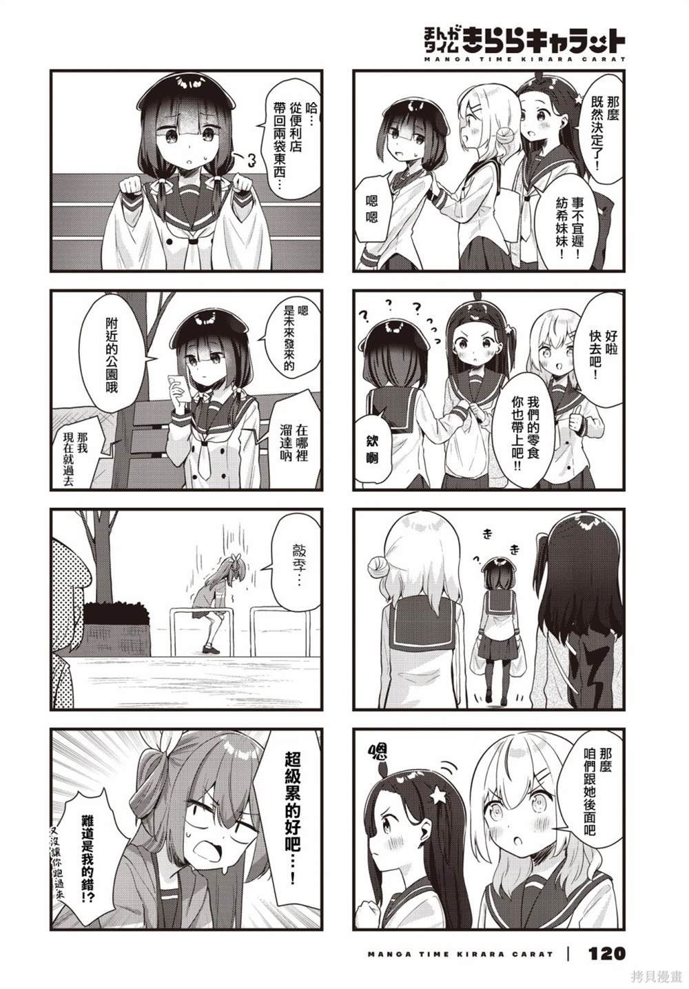 第15话