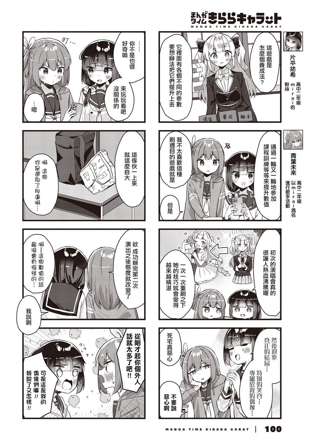 第20话