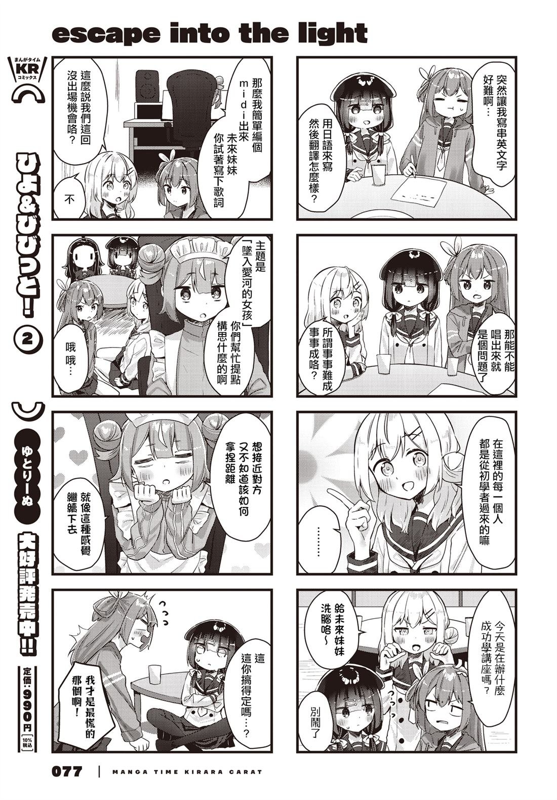 第21话