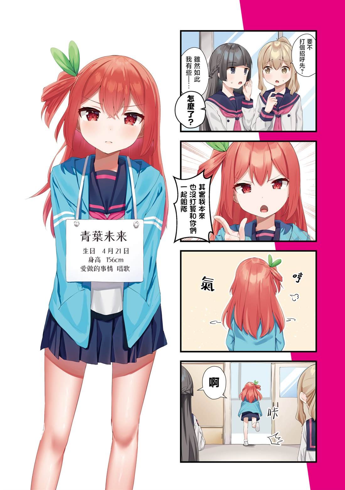 01卷附录