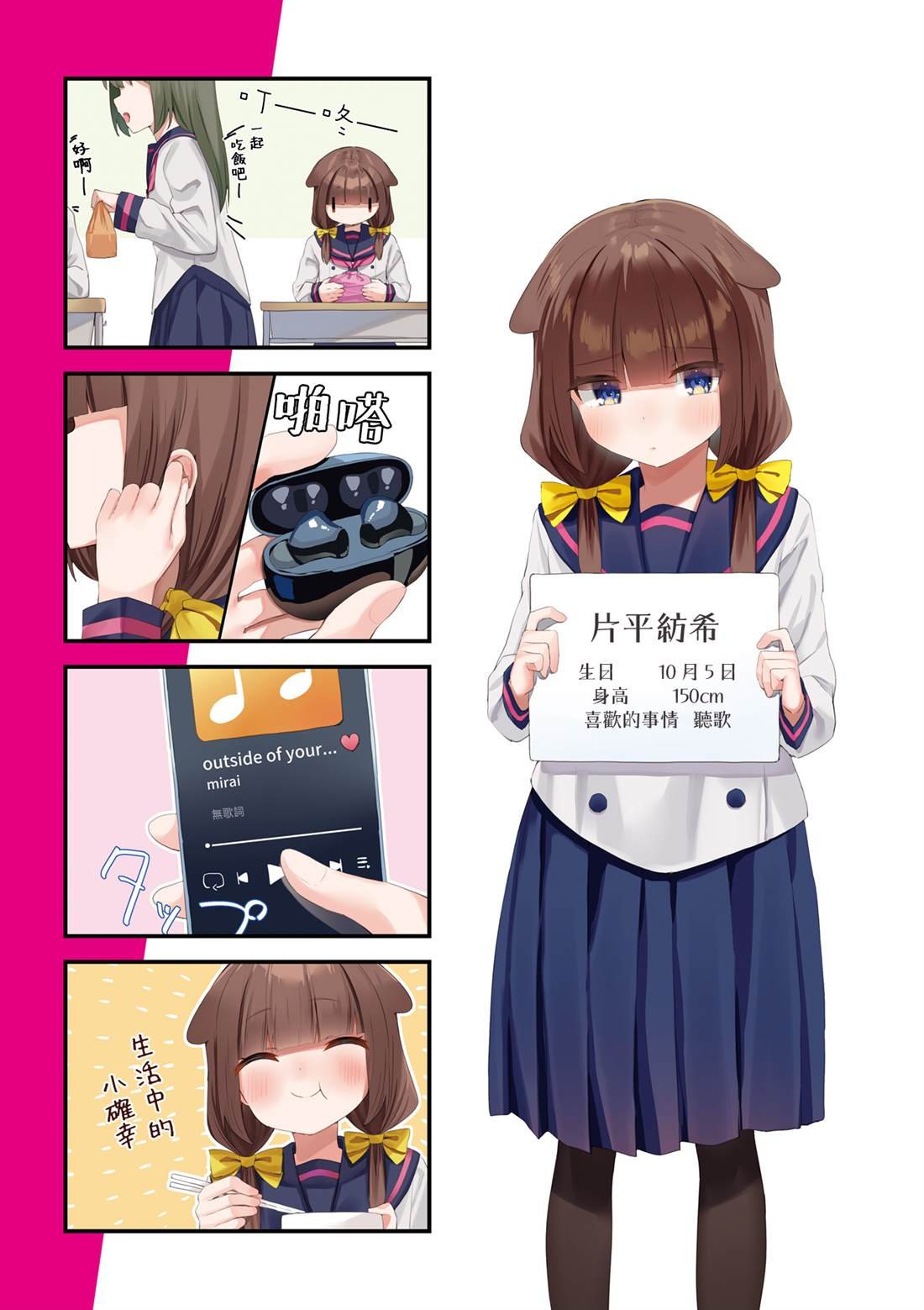 01卷附录