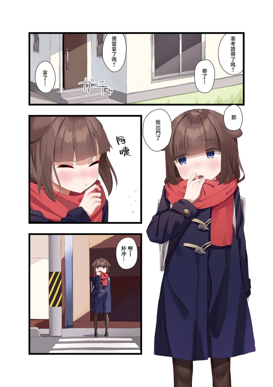 01卷附录