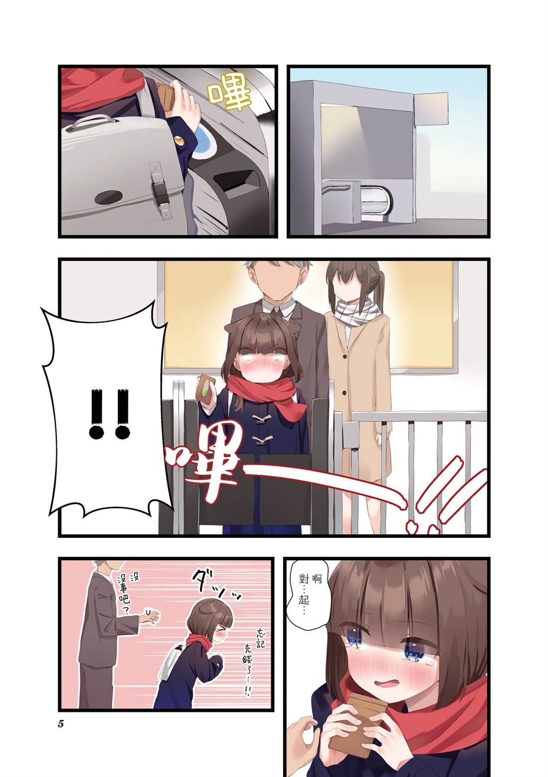 01卷附录
