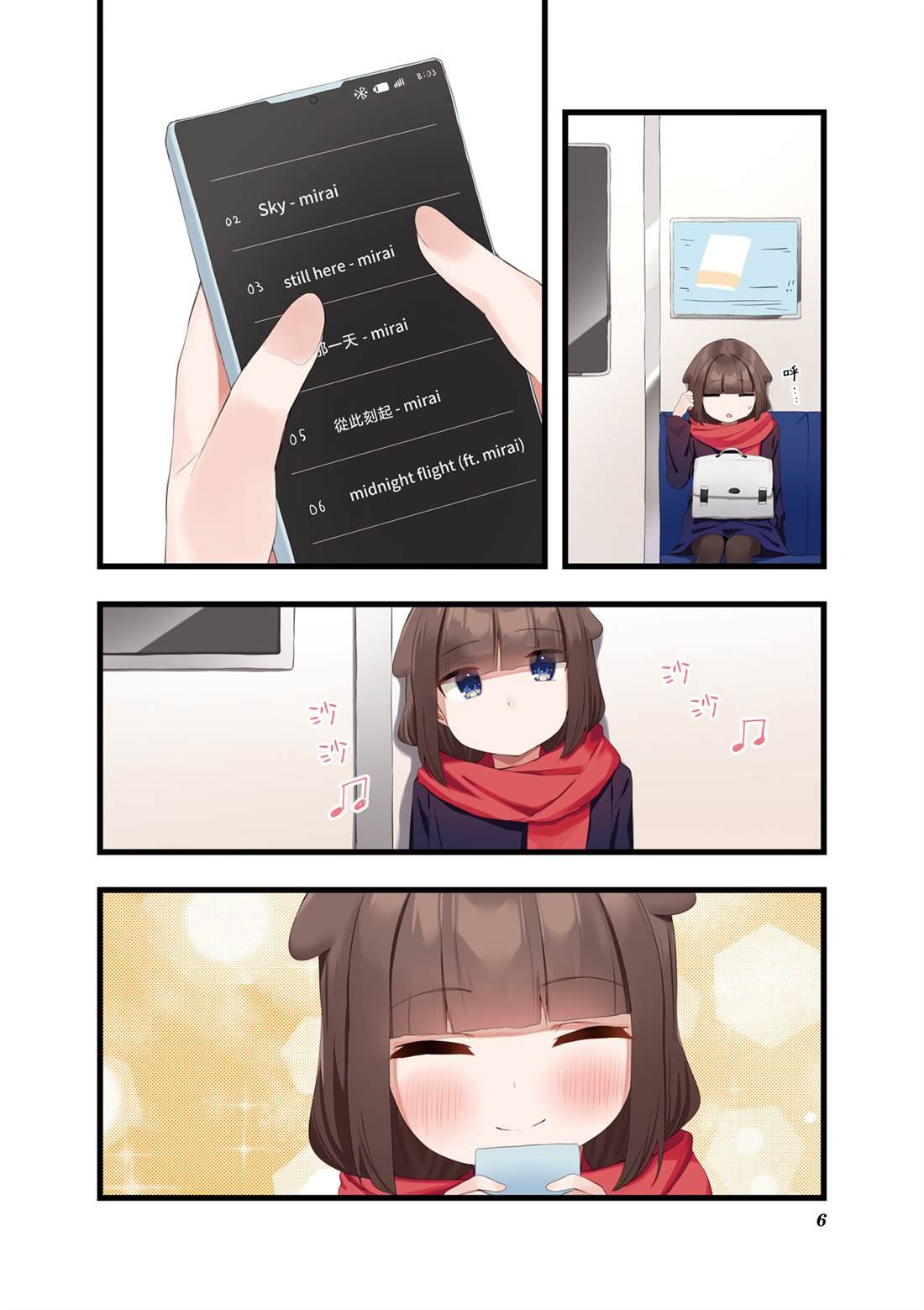 01卷附录