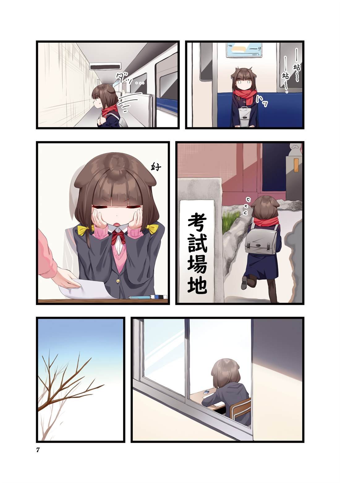 01卷附录