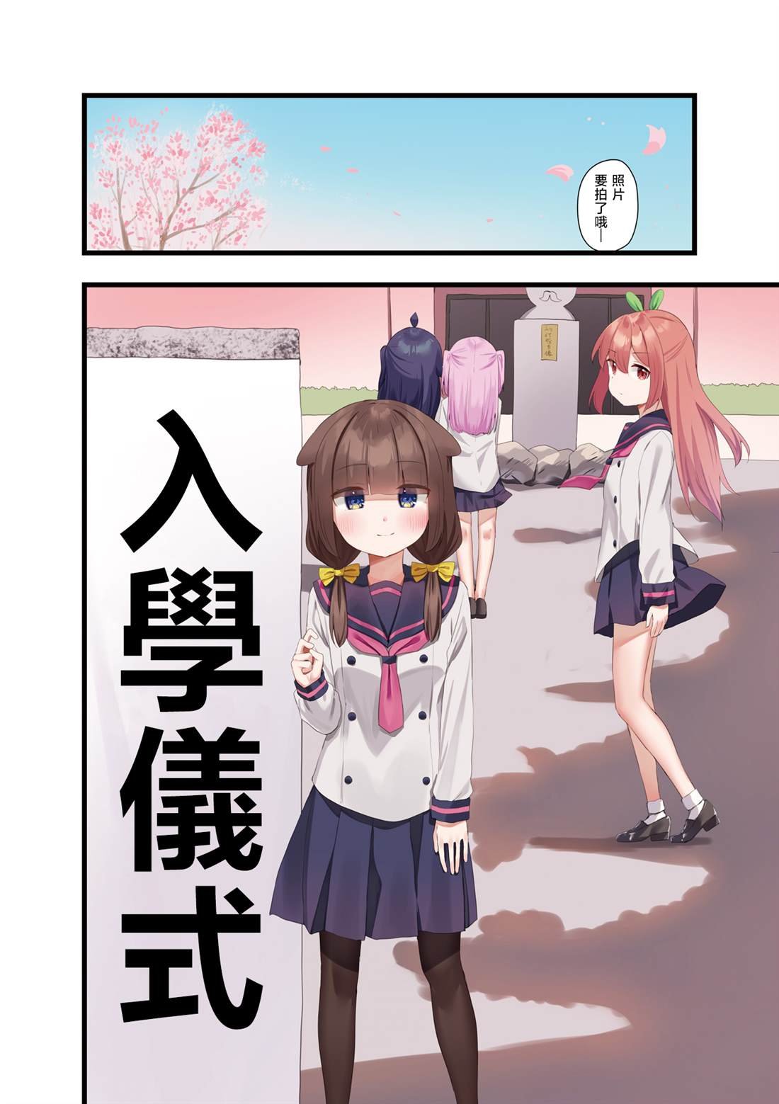 01卷附录