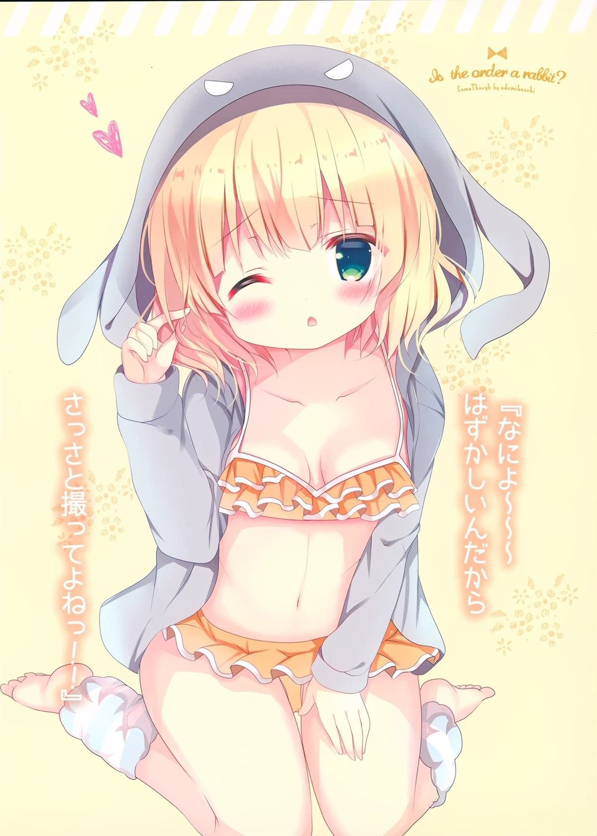 短篇