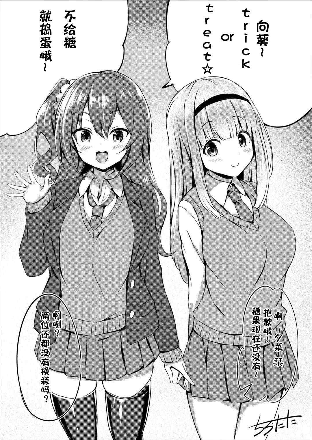 第4.3话