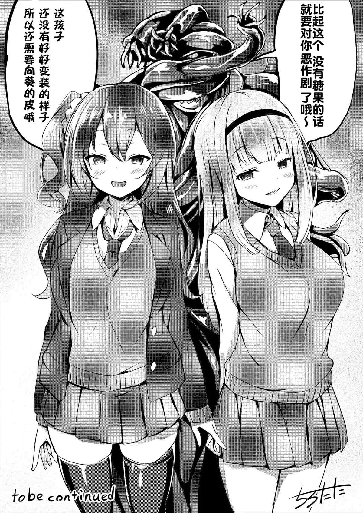 第4.3话