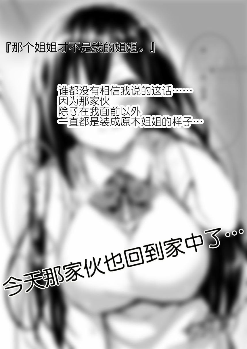 番外01