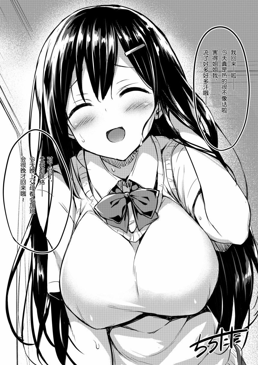 番外01