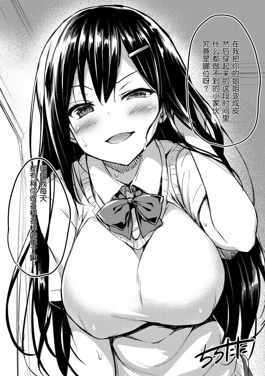 番外01