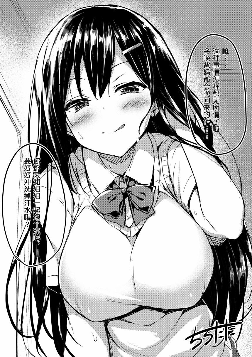 番外01