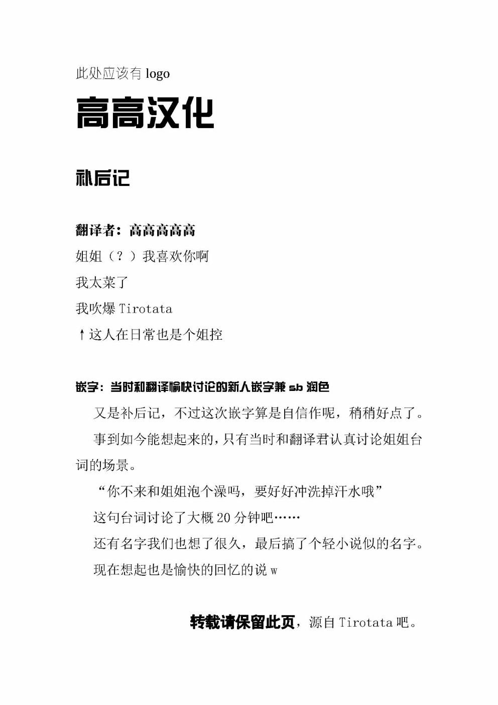 番外01