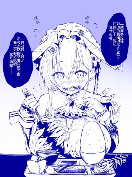 第7话