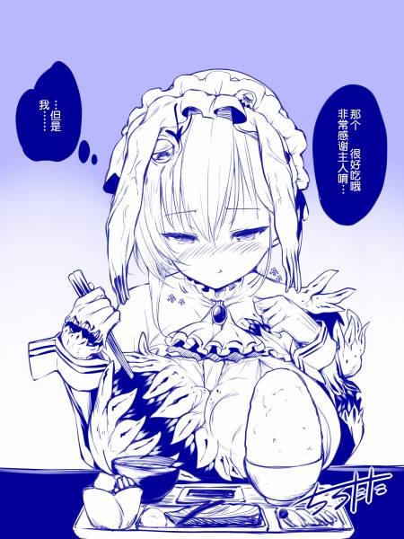 第7话