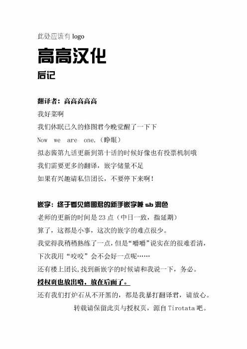 第7话