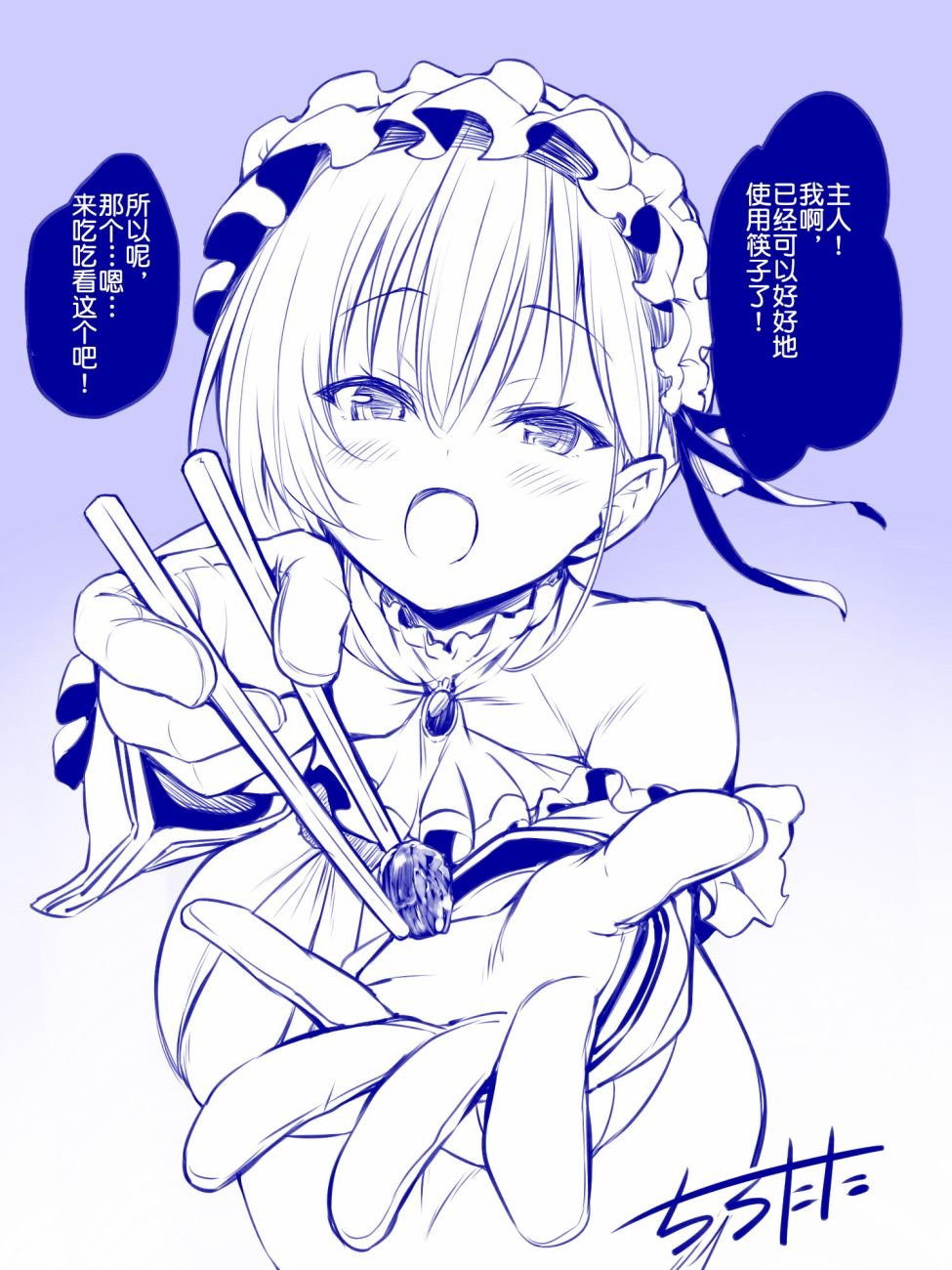 第9话