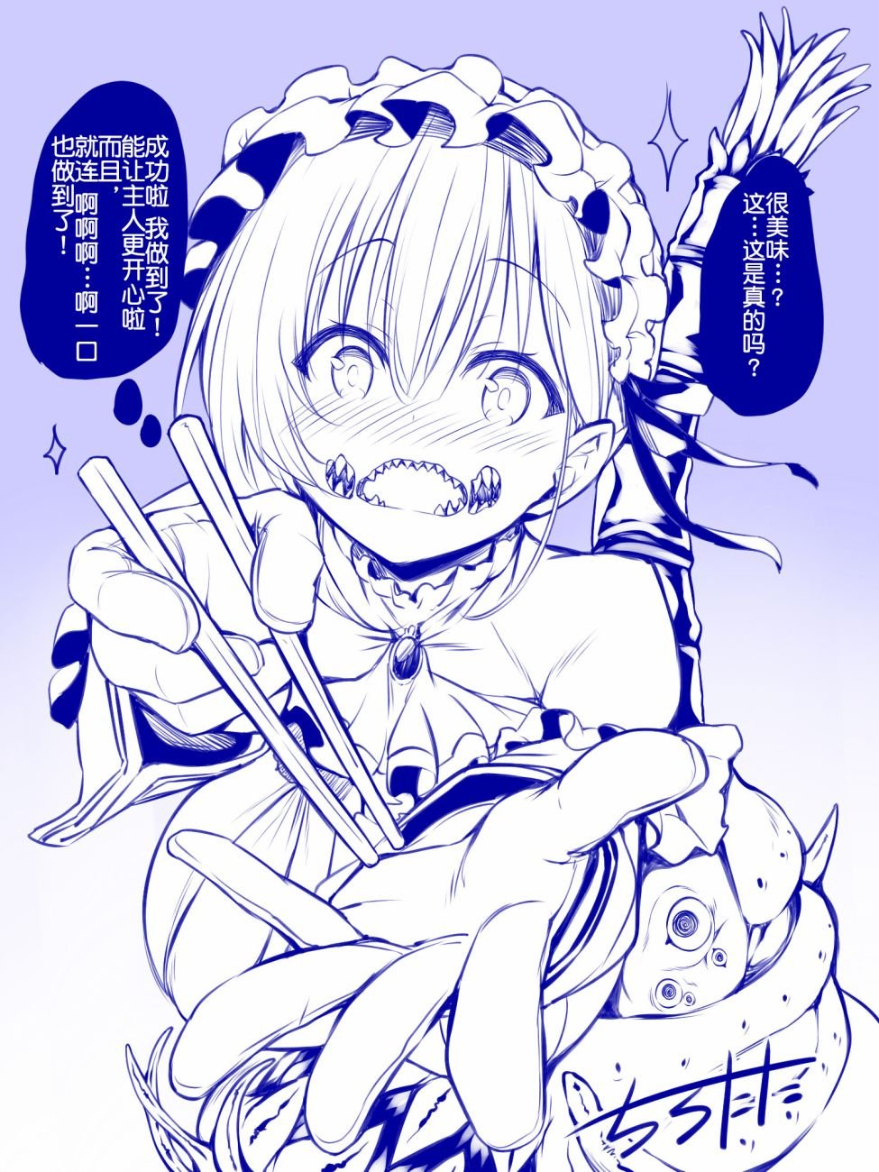 第9话